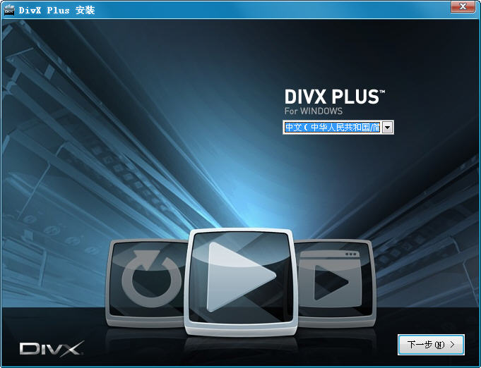 DivX Player����